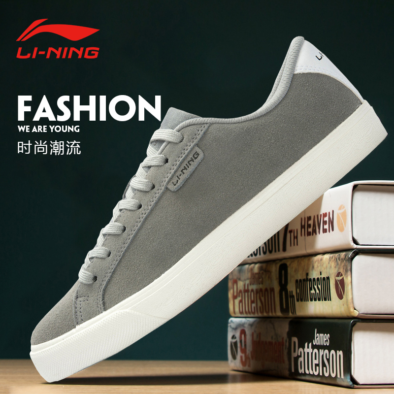 Li Ning Board Shoes Men's Shoes 2019 Autumn and Winter New Sports Shoes Male Student Low Top Skateboarding Shoes Retro Casual Shoes