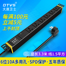 大唐卫士DT7162 DU机柜插座防雷PDU电源插座6位多用孔工业排插