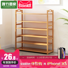 鞋架特价多层简易防尘家用经济型组装家里人门口小鞋柜实木多功能