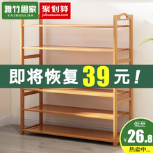 鞋架特价多层简易防尘家用经济型组装家里人门口小鞋柜实木多功能