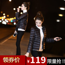 2017秋冬季女装新款韩版修身短款轻薄羽绒服女轻薄薄款轻薄外套潮图片
