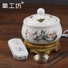 定时调温 电香炉 电子檀香炉陶瓷香薰炉沉香炉精油插电木屑粉实木