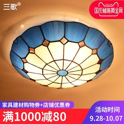 圆形地中海吸顶灯玻璃卧室书房厨卫灯饰蒂凡尼灯客厅过道灯具