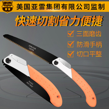 雷亚手工锯子木工锯折叠锯园林伐木锯果树锯家用手锯木锯木头工具