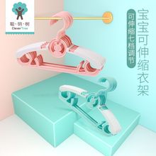 聪明树新生儿小衣架小孩子塑料宝宝晒晾衣架家用婴儿防滑伸缩衣架