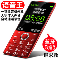 小辣椒G2老人机老年手机超长待机正品大声电信老人手机大字大屏移动版直板按键女款小学生诺基亚学生机