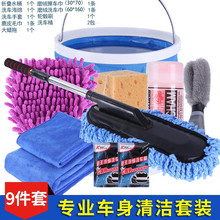 汽车内饰清洗用品洗车工具套装洗车的工具全套出风口内饰刷套装