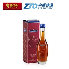 宝树行 马爹利名士50ml小酒版 名仕干邑白兰地洋酒-玻璃瓶酒伴