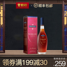 宝树行 马爹利名士350ml 名仕干邑白兰地法国原装进口洋酒
