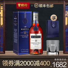 宝树行 马爹利蓝带1000ml MARTELL干邑白兰地法国原装进口洋酒