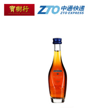 宝树行 马爹利名士50ml小酒版 名仕干邑白兰地洋酒-玻璃瓶酒伴