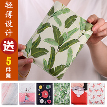 亚马逊kindle电子书保护套kindlepaperwhite1234代内胆包558 958皮套499入门版咪咕658套6寸kpw1234代内胆套