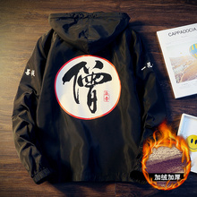 男士加厚夹克秋季韩版修身外衣秋冬装连帽外套运动棒球服外穿潮流