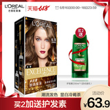欧莱雅美发卓韵霜冷褐茶色染发剂2019流行色自己染亚麻色染发膏