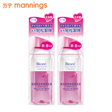 ÇáËÉж³ý¶à²ã·ÀË®½Þë¸à 2Ö§ ±ÌÈáÇáÈáÑÛ´½Ð¶×±Òº130ml Biore