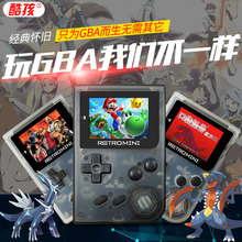 酷孩Retromini掌机抖音同款游戏机怀旧经典掌上口袋妖怪GBA儿童