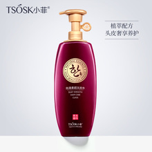 TSOSK 深层修复滋养洗发 520ml 丝滑修护所有发质人群孕妇适用.