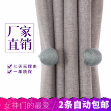 简约现代窗帘绑绳扎束带韩式创意免打孔窗帘磁铁扣 窗帘绑带一对装