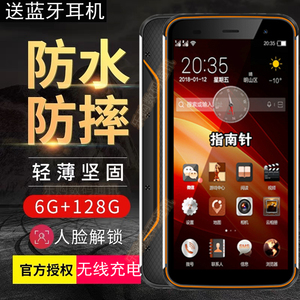 军工路虎声屏字大容量电池三防智能手机全网通4G老人超长待机防水