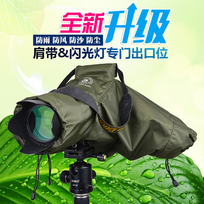 yeud新品单反相机防雨罩佳能尼康相机防水套微单摄影雨衣防水套