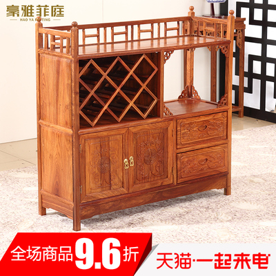 红木家具花梨木酒柜评测