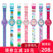斯沃琪Swatch童表 飞菲Flik Flak童表 迪士尼 冰雪奇缘ZFLNP023