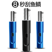 刮鱼鳞器电动全自动鱼鳞刨刮鳞器去鱼鳞神器打鱼鳞工具杀鱼机商用