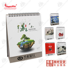 广告印刷送客户订做 2019年记事台历100本起定制印logo印字二维码