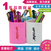 三角柱笔筒10个起定制印logo企业办公宣传展会促销 小礼品订制制做