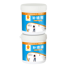 补墙漆补墙膏墙面修补白色内墙乳胶漆脱落修复腻子粉刷墙翻新家用