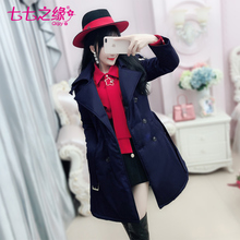 七七之缘2018冬装新款女装 深藏青连帽毛领厚实保暖棉衣棉服外套图片