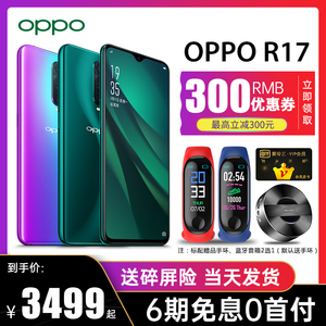 【领券最高减300】OPPOR17Pro全网通oppor17pro手机全新机正品新款oppor17pro手机r19r15xoppofindx