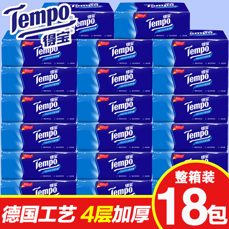 民众镇趣分期官网客服电话【加︼威信Q同号:4