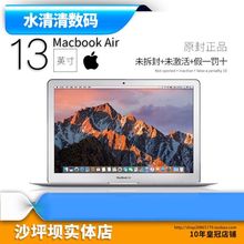 Apple/苹果 MacBook Air MQD32CH/A 128G 苹果笔记本重庆实体现货