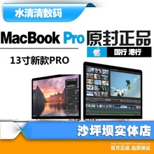 国行13寸2017款 MacBook Pro 苹果 MPXQ2CH Apple 重庆实体现货
