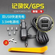 行车记录仪电源线 充电线GPS导航充电器 双usb车充数据连接线插头