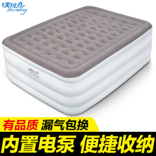 气垫床单双人家用加厚高大懒人户外折叠便携小冲汽充打空气床垫子