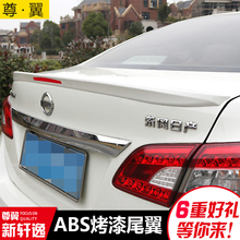 适用12-19款新轩逸 经典轩逸专用加厚尾翼改装 ABS烤漆无损免打孔