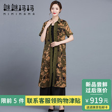 2019夏真丝新品香云纱连衣裙女中老年长款开衫翻领短袖妈妈桑蚕丝图片