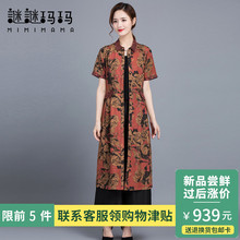 2019春夏新品真丝香云纱连衣裙中长款印花开衫女老年妈妈桑蚕丝图片