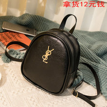 小清新迷你双肩包地摊精品店包批發 时尚 潮韩版 小背包少女2019新款