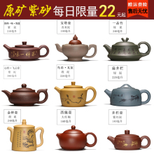 手工紫砂壶 各种壶型 宜兴紫砂壶功夫茶具茶壶 新品