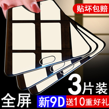 oppoa57钢化膜oppoa77手机膜a59蓝光a53m防摔0pp0a73原装a79刚化oppoa59s全包OPPPOA79k全屏玻璃膜oppoa57t