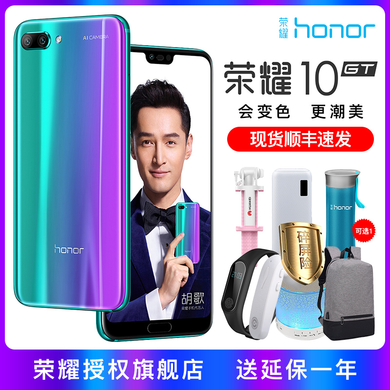 12ڷ0׸˳ٷΪhonor/ҫ10ֻٷ콢playƷ118X MaxȫͨV10ֻnote10 9i