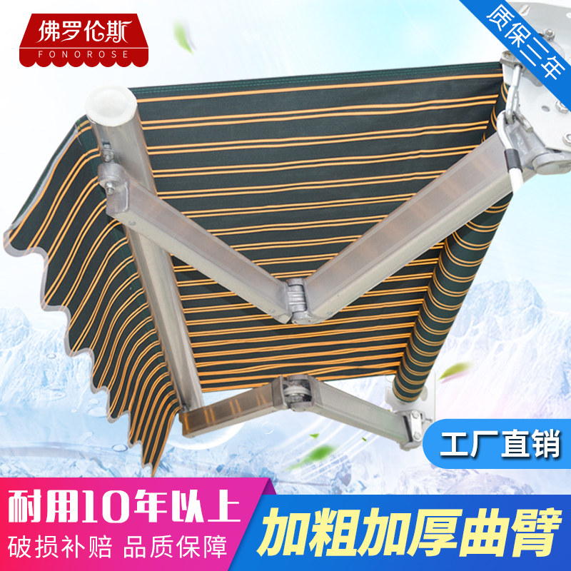 fonorose����������Fonorose-N