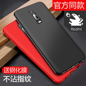 红米k20pro手机壳红米k20保护套redmik20外壳全包防摔软壳潮男少女新品 k20pro黑色磨砂轻薄超薄redmi大魔王