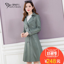 pu皮衣女中长款2018新款女装秋装韩版修身机车皮女士风衣外套皮尤图片