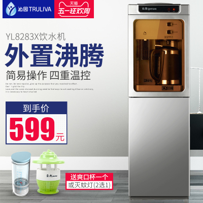 沁园沁园饮水机