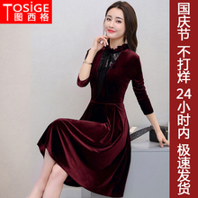 丝绒连衣裙金丝绒长袖中年妈妈装过膝中长款女2018新款秋冬中老年图片