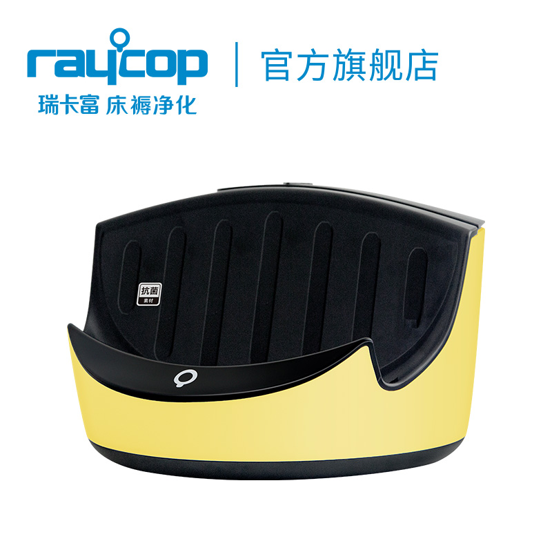 raycop�𿨸�������RP����̨